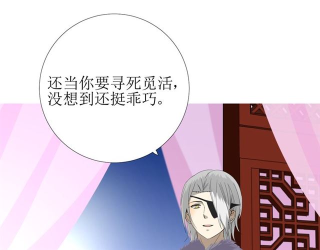第94话 念想67