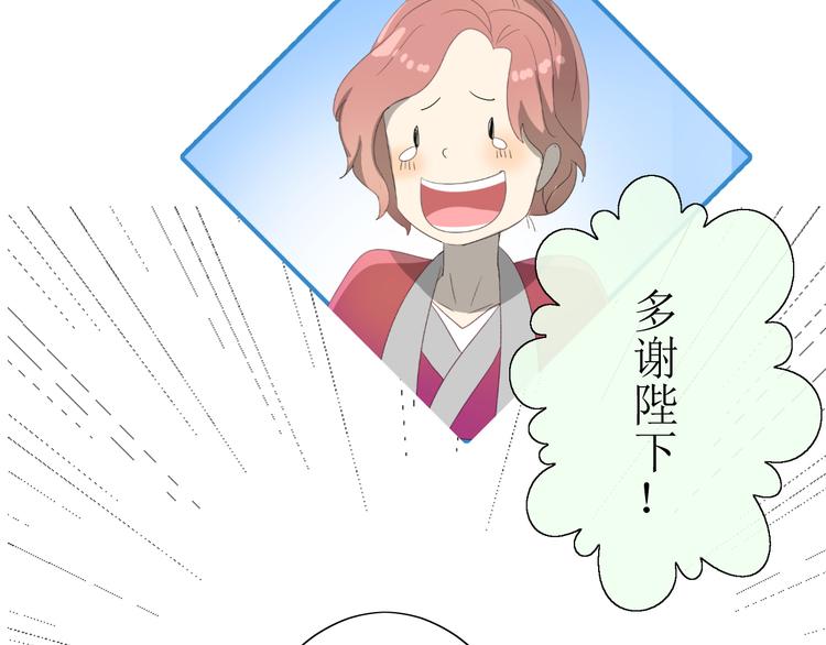 第6话  准备选秀87