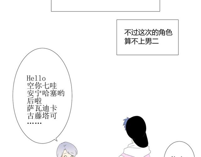 第88话 礼物124