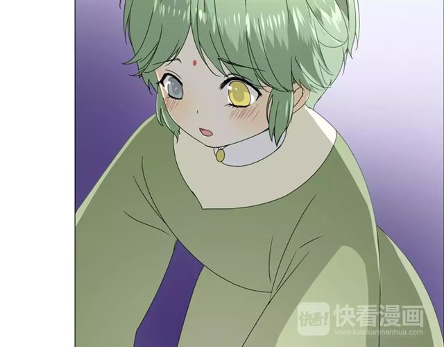 番外4 蜜萤茶（下）75