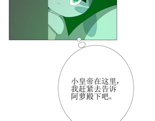 第97话 近于神99