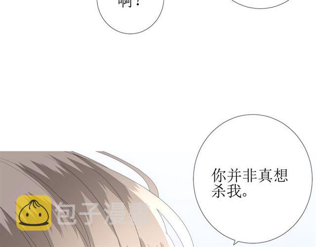 第79话 姑且一试27
