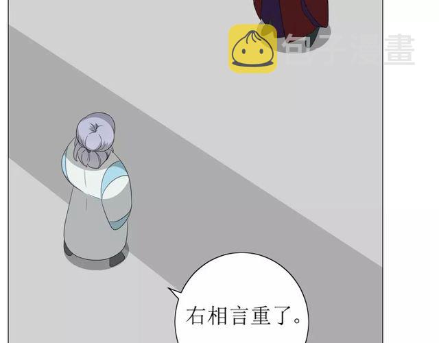 第59话 明明天子16