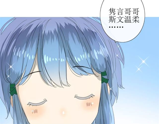 第33话  女儿饼7