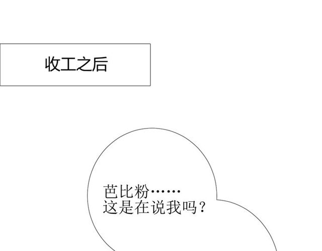 第94话 念想94