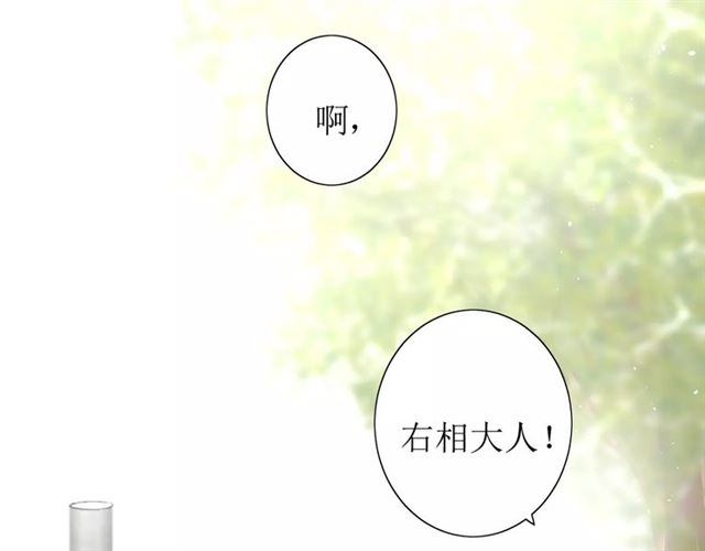 第36话 痴心桃红48