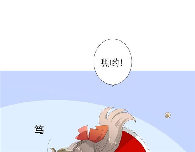 第87话 生辰63