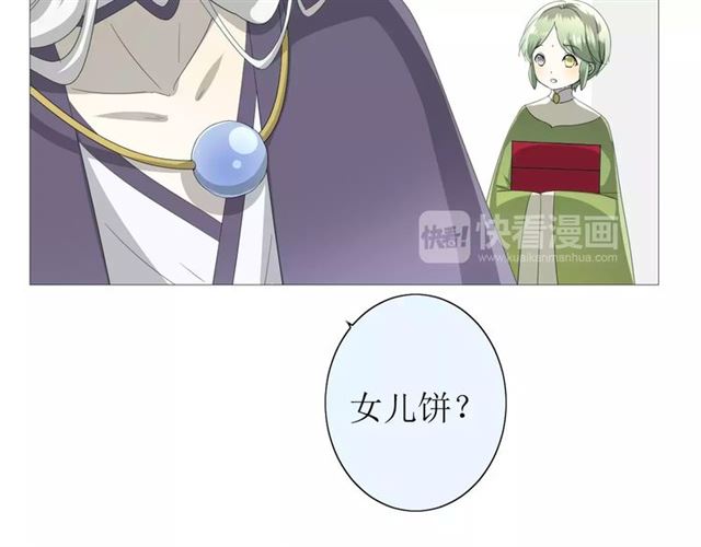 第36话 痴心桃红5