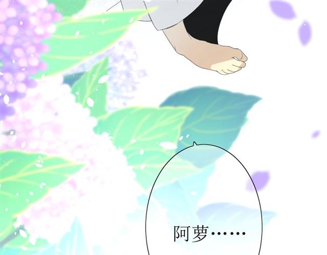 第19话  两个人的桃源58