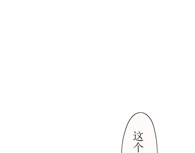 第12话  凶手80