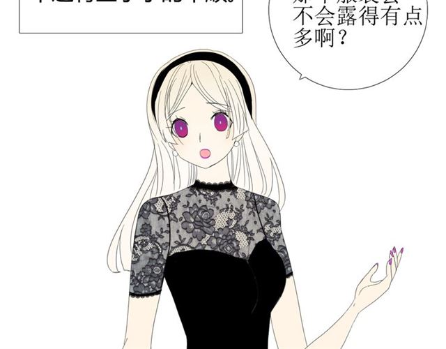 第87话 生辰115