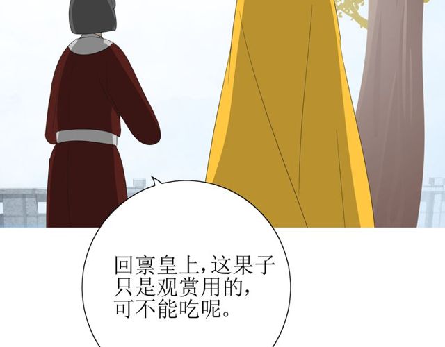 第67话 前行59