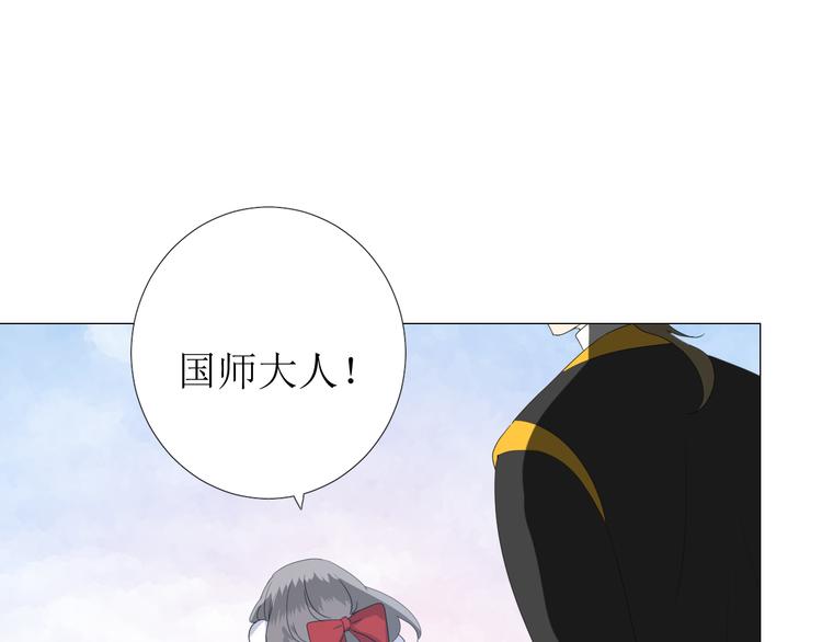 第85话 理想之国75