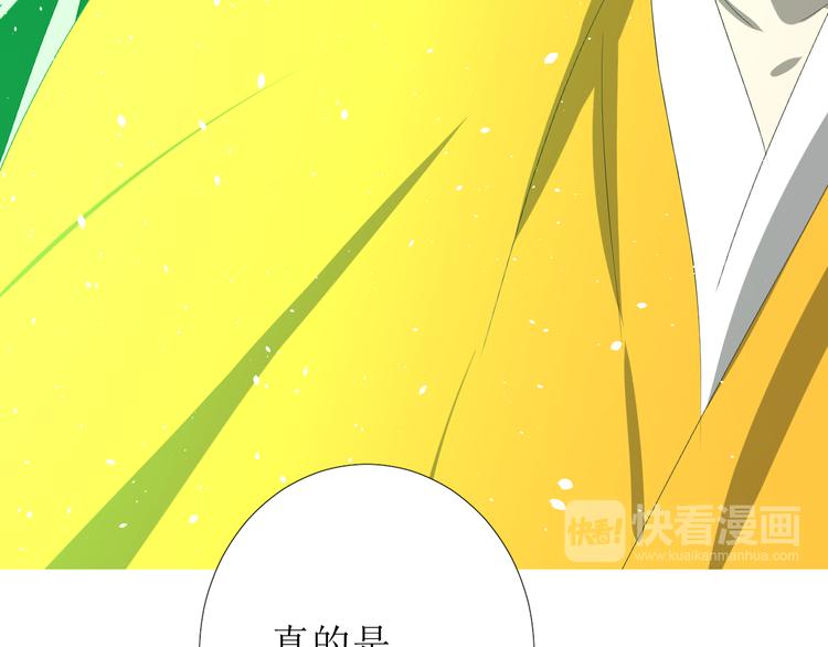 第85话 理想之国115