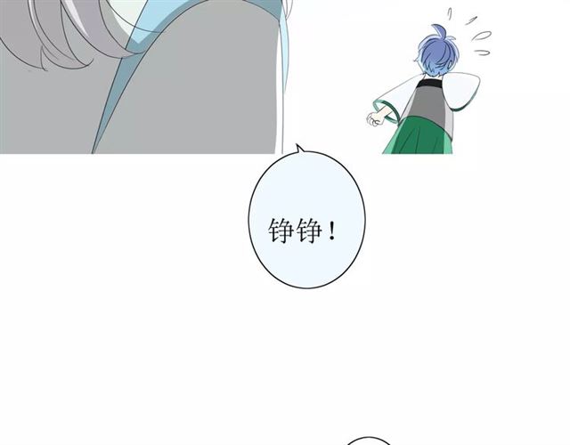 第37话 邀约48