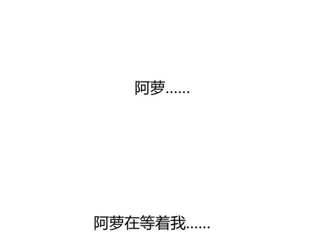 第103话 在你身边76