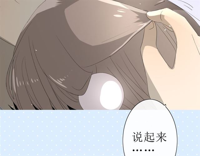 第20话  什么耳朵97