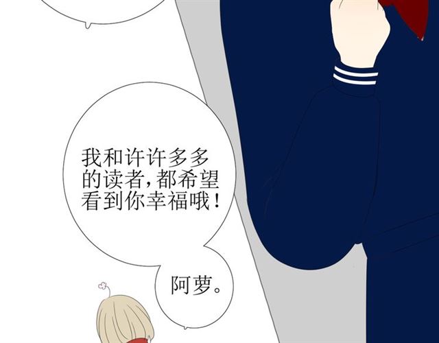 第103话 在你身边125