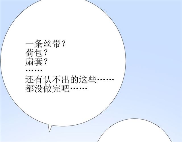 第88话 礼物86