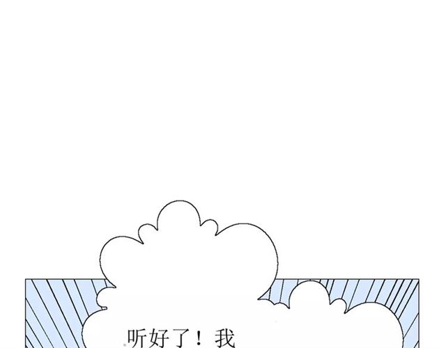 第51话 情敌81