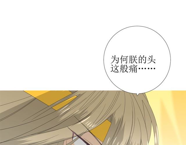 第95话 所为私欲48