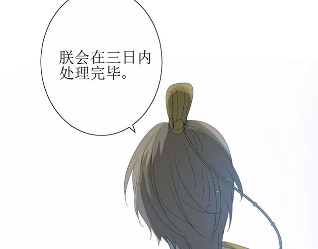 第35话 心意81