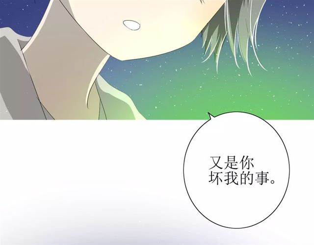 第44话 真爱之魂11