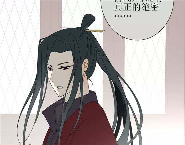 第27话  决心62