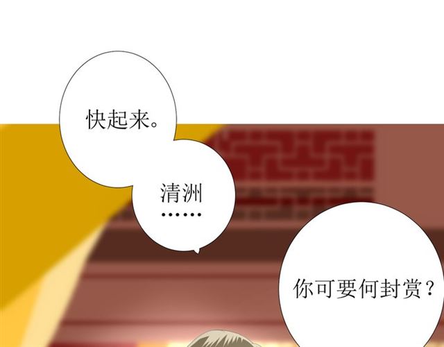 第93话 无所求39