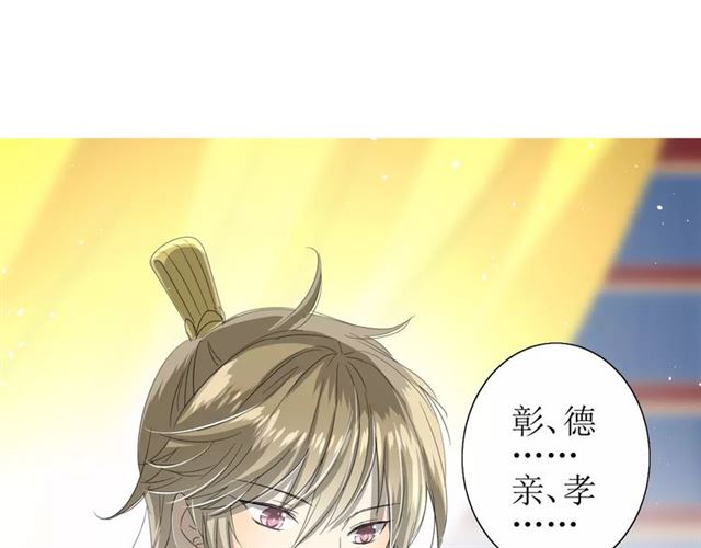 第45话 借书17