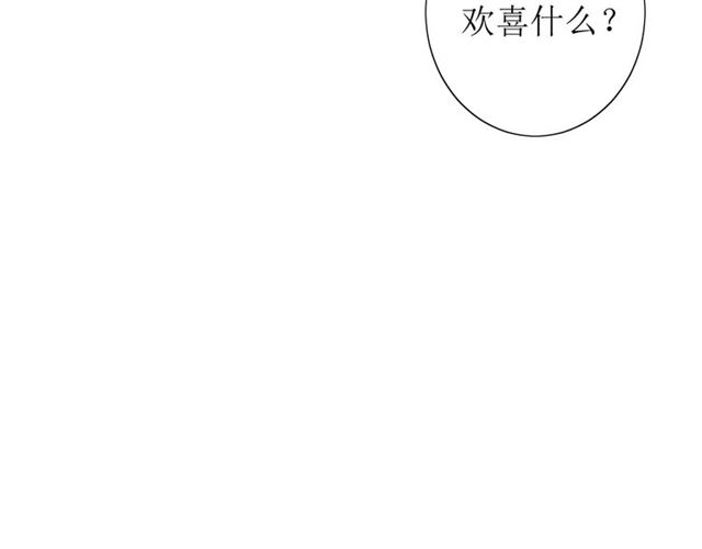第47话 飞龙纸鸢106