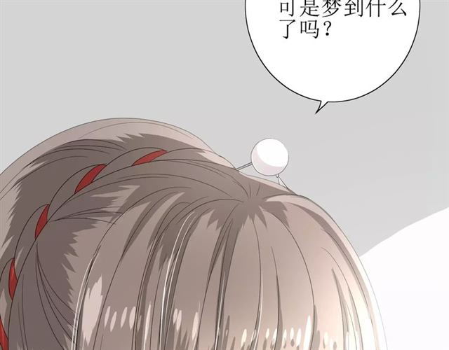 第53话 妖花梦境88