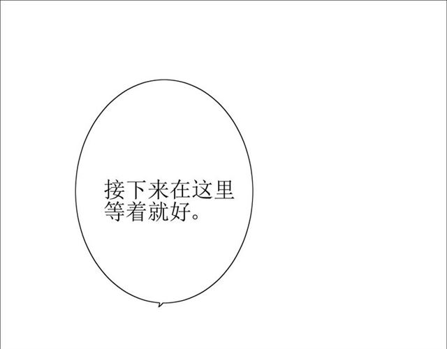 番外4 蜜萤茶（下）58