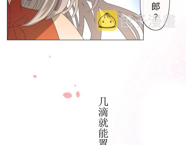 第12话  凶手109