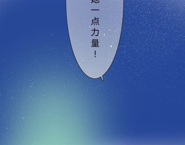 第13话  变成妖怪了44