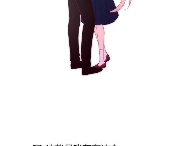 第103话 在你身边70