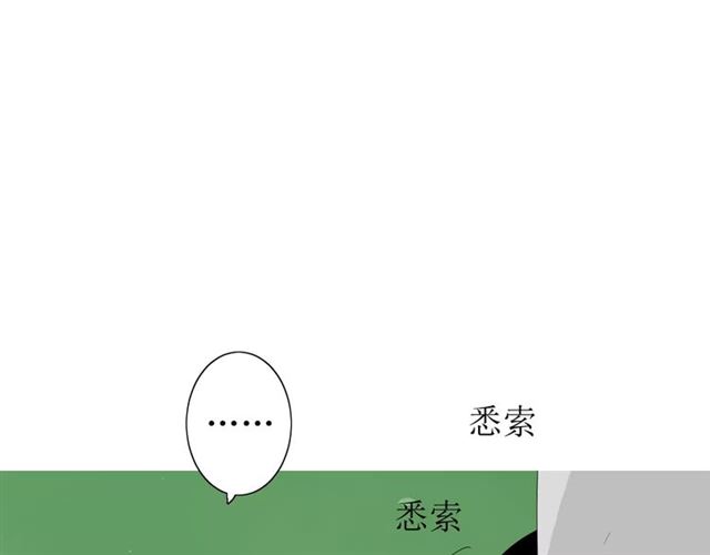 第51话 情敌59