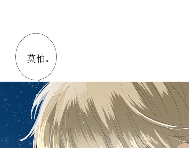 第73话 想你11