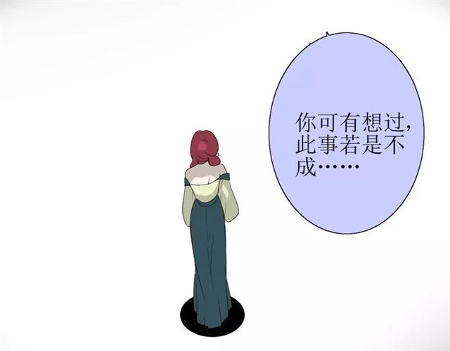 第26话  弃子6