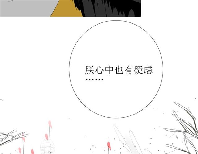 第90话 部署妥当96
