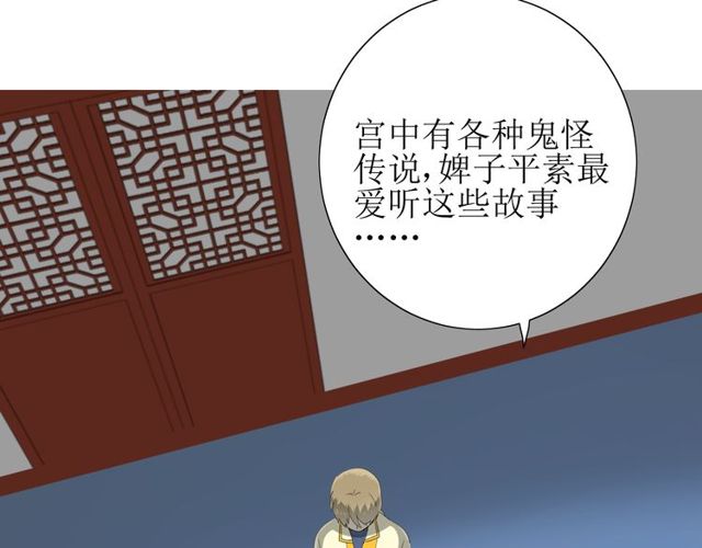 第66话 赐福142