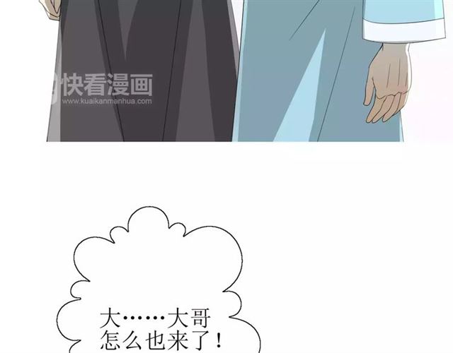 第39话 灯会33