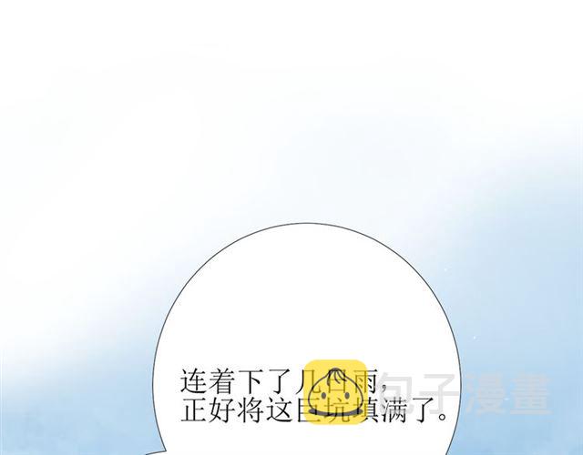 完结篇 花开之时3