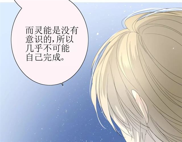 第25话  有点苦18