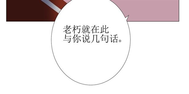 第74话 梦中死18