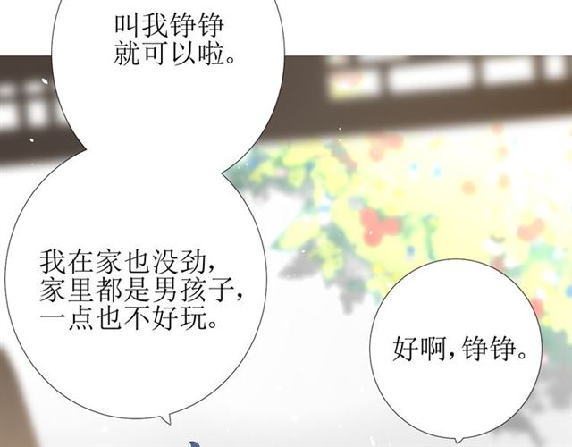 第80话 不知羞37