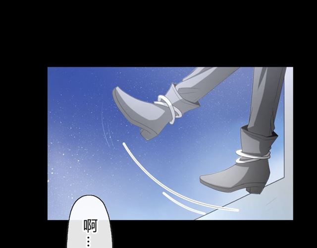 第13话  变成妖怪了75