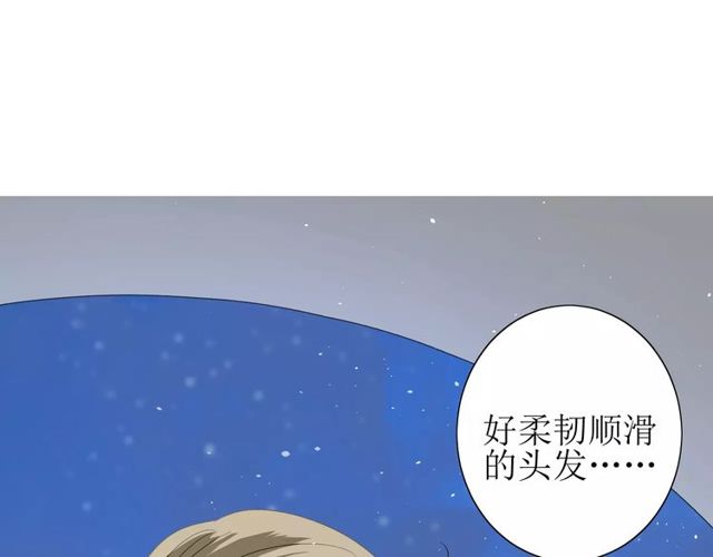 第57话 新婚之夜79
