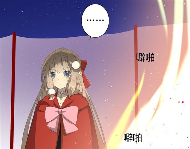 第70话 谁该消失35