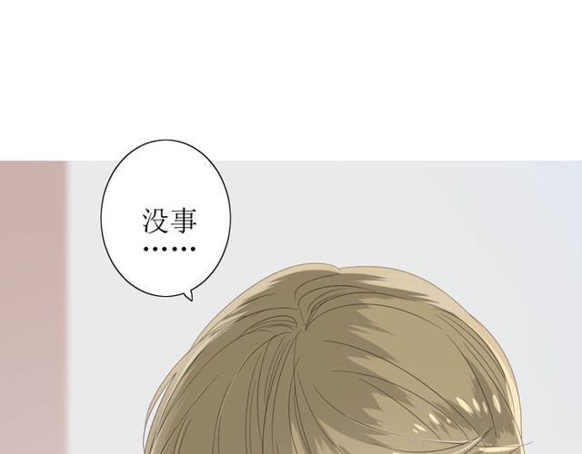 番外 灵胎（上）95